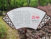 闲庭信步格言警句