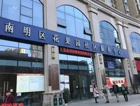 苏非的果园读后感锦集