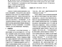 《古埃及《亡灵书》》的读后感大全