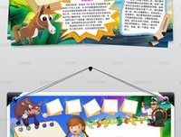 材料与注释读后感100字