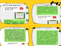 没完没了的好时光读后感锦集