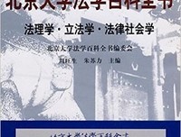 马克思主义的主要流派经典读后感有感