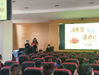 与神为友读后感1000字
