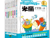 《请尊重一个姑娘的努力》读后感锦集