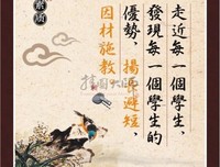 关于扬长避短的格言