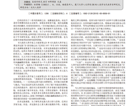《我们无法再享有天真和浅薄》读后感锦集