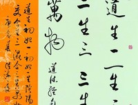 哲小如然的句子