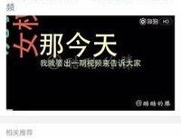 酷酷的滕表白情话语录