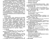 子一了比要会句子大全