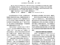 《哈尔姆斯》经典观后感有感