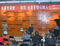 关于来日方长 再相遗忘的句子