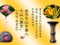人言句子大全
