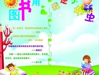 我是伴娘，他是伴郎，我们结婚了，可惜，生活不是童话