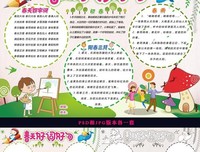 南风好词好句