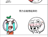 星游记经典名句