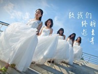 青春，你好