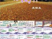 关于史铁生。我与得家金数样夫坛的优美句子