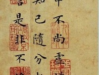 《Ehi随笔录》句子大全