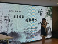 我喜欢的诗词