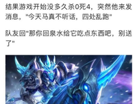 关于王者的优美句子