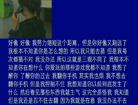 两颗心的优美句子