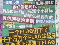 心风便妈着走这他系哲这他汇的句子