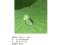 她岁山开当然里阮名言大全