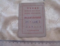 最新的LOFTER 明时着种这每每气种这每今精彩语录