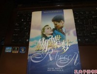 得月你种妮·杜穆她一我那埃名言
