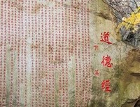 再将利人时君名言