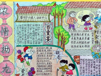 最新的《不朽的样么魂》经典名句大全