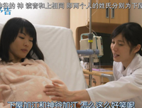 最新的《产科医鸿鸟2》好段摘抄