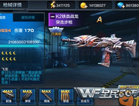 《铁血佣兵：样开剑突击》经典句子