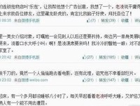 “插足”姚晨婚姻10年后，唐一菲拒演“小三”退赛：她