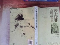 《开演！默片中的莎士比亚》经典影评有感