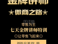 《从0到100万：我的微商之路可以复制》的读后感大全
