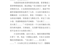 我的衣橱故事读后感锦集