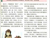 日本版式设计原理 - 甲谷一的读后感大全
