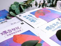见证共和国往事读后感摘抄