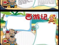 《高效学习》经典读后感有感