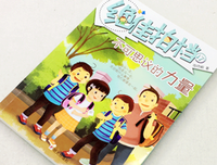 美肤拍档的读后感大全