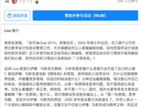 《特斯拉》读后感100字