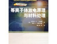 《人文主义时代的建筑原理 (原著第六版)》读后感1000字