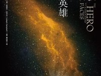 描写天人合一的语句摘抄