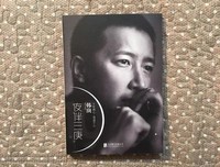 《夜伴三庚》的读后感大全