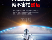 描写斗志昂扬的语句摘抄