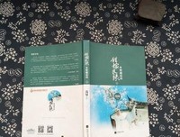 《错嫁良缘5燎越追凶》读后感精选