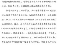 学会估值，轻松投资读后感精选