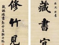 民国总理段祺瑞读后感100字