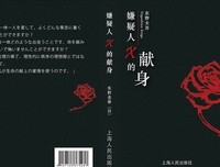 把自己推理成凶手的名侦探读后感1000字